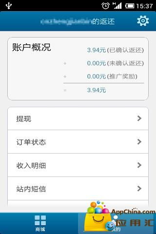 返還網(wǎng)