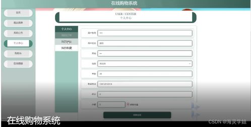 java jsp在線購(gòu)物系統(tǒng)jfars從不會(huì)做畢業(yè)設(shè)計(jì)到成功完成的過(guò)程與方法